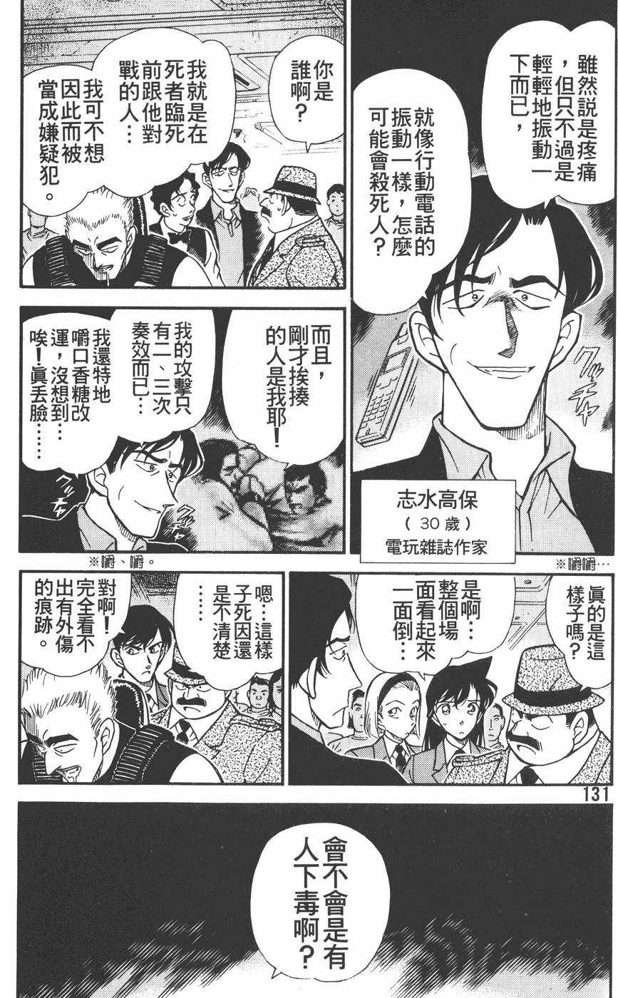 第127页