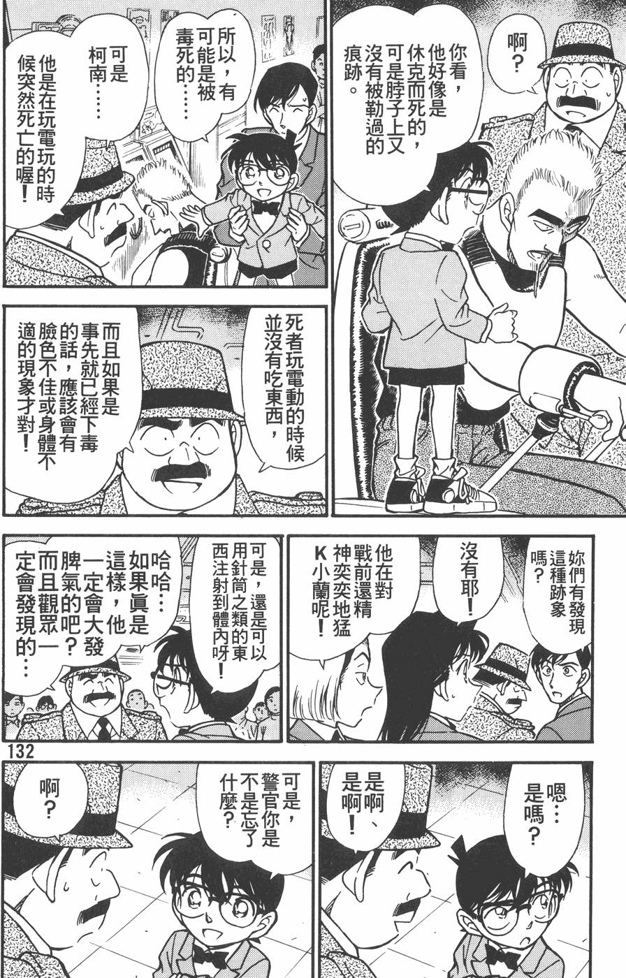 第128页