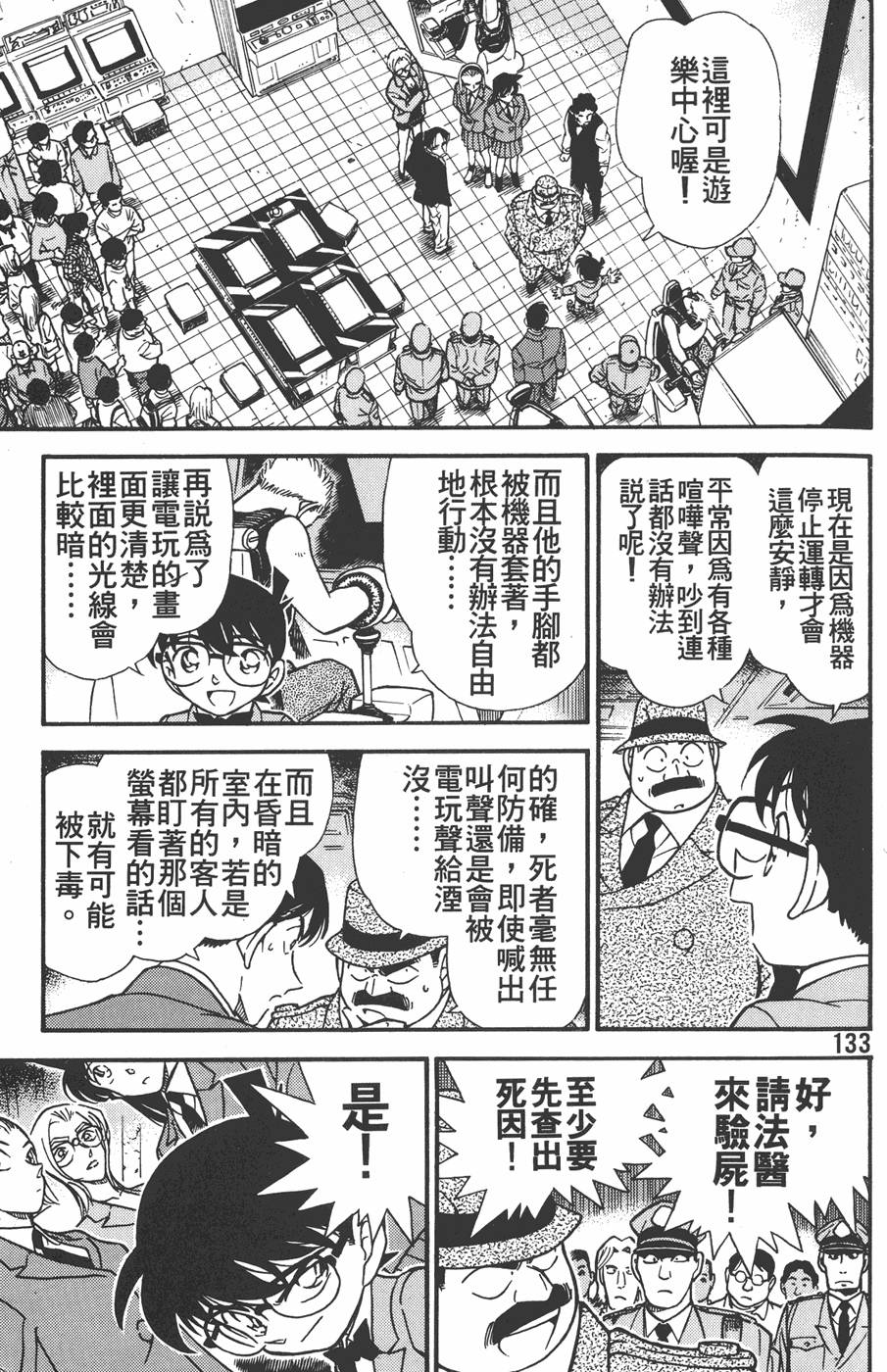 第129页