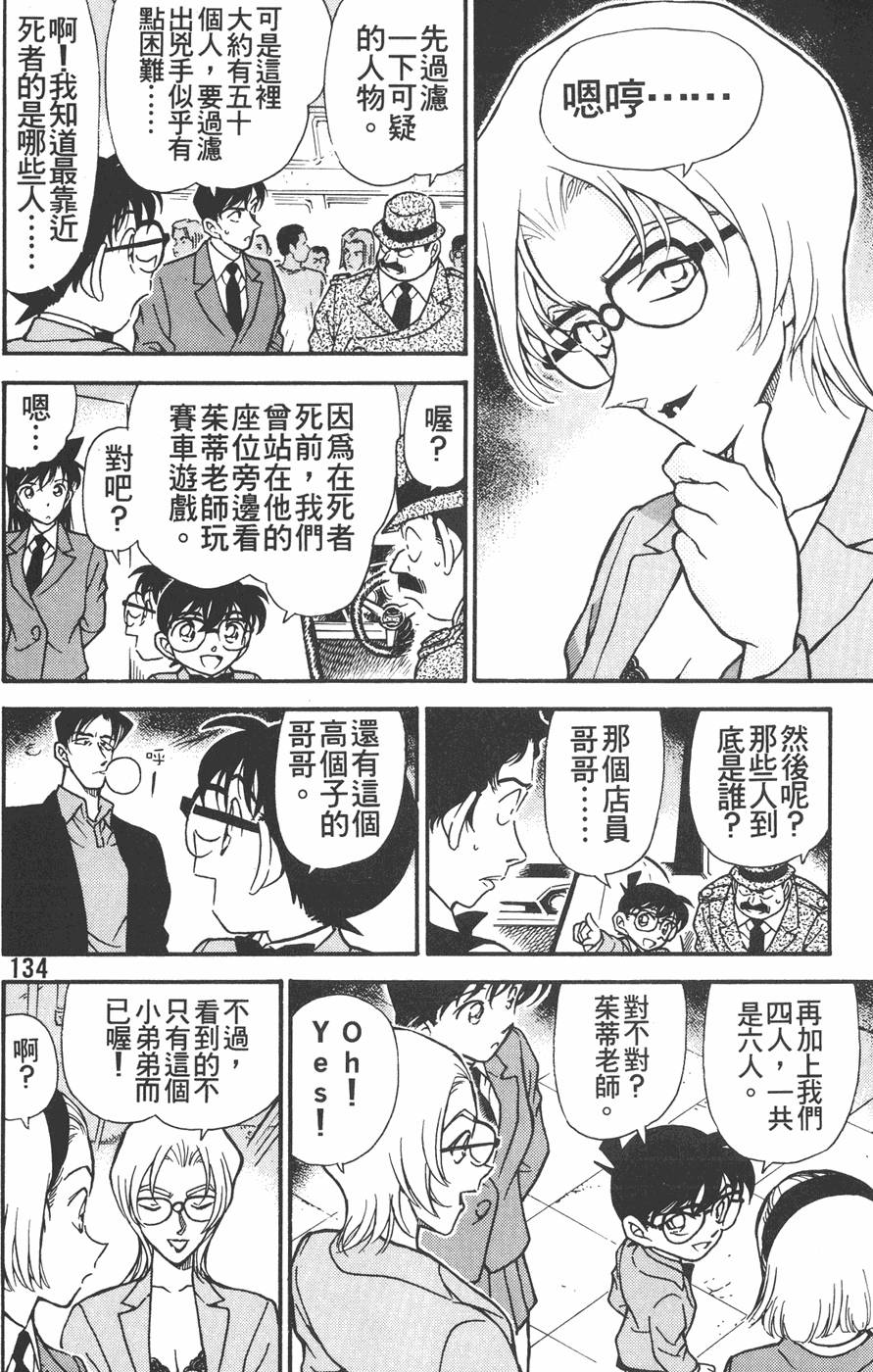 第130页