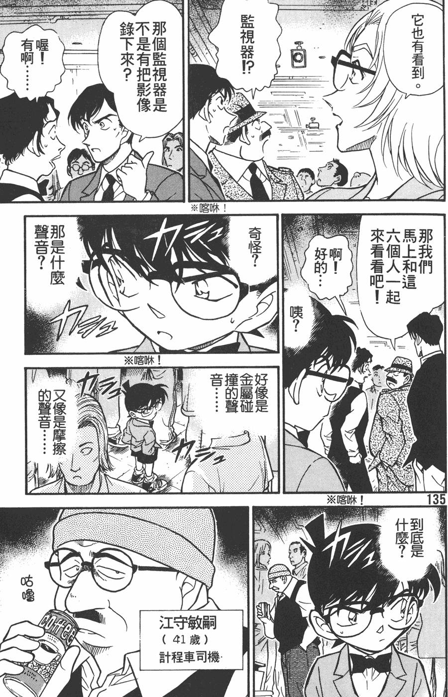 第131页