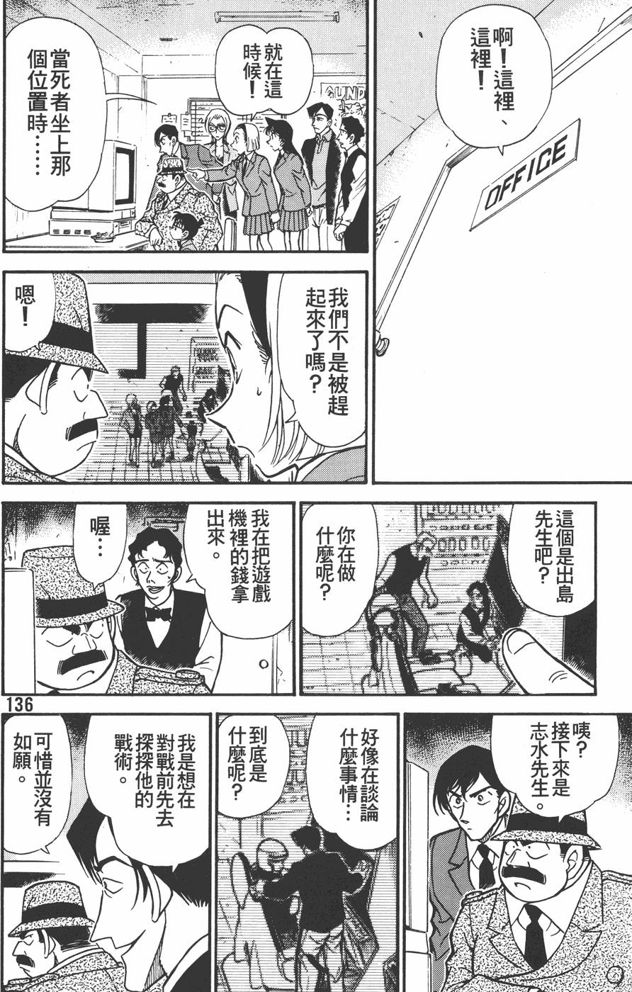 第132页