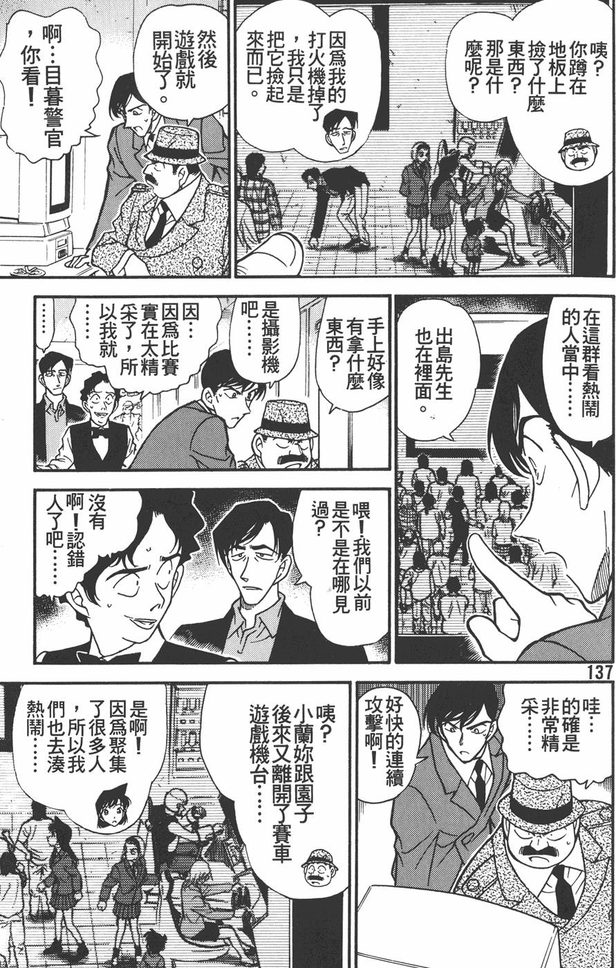 第133页