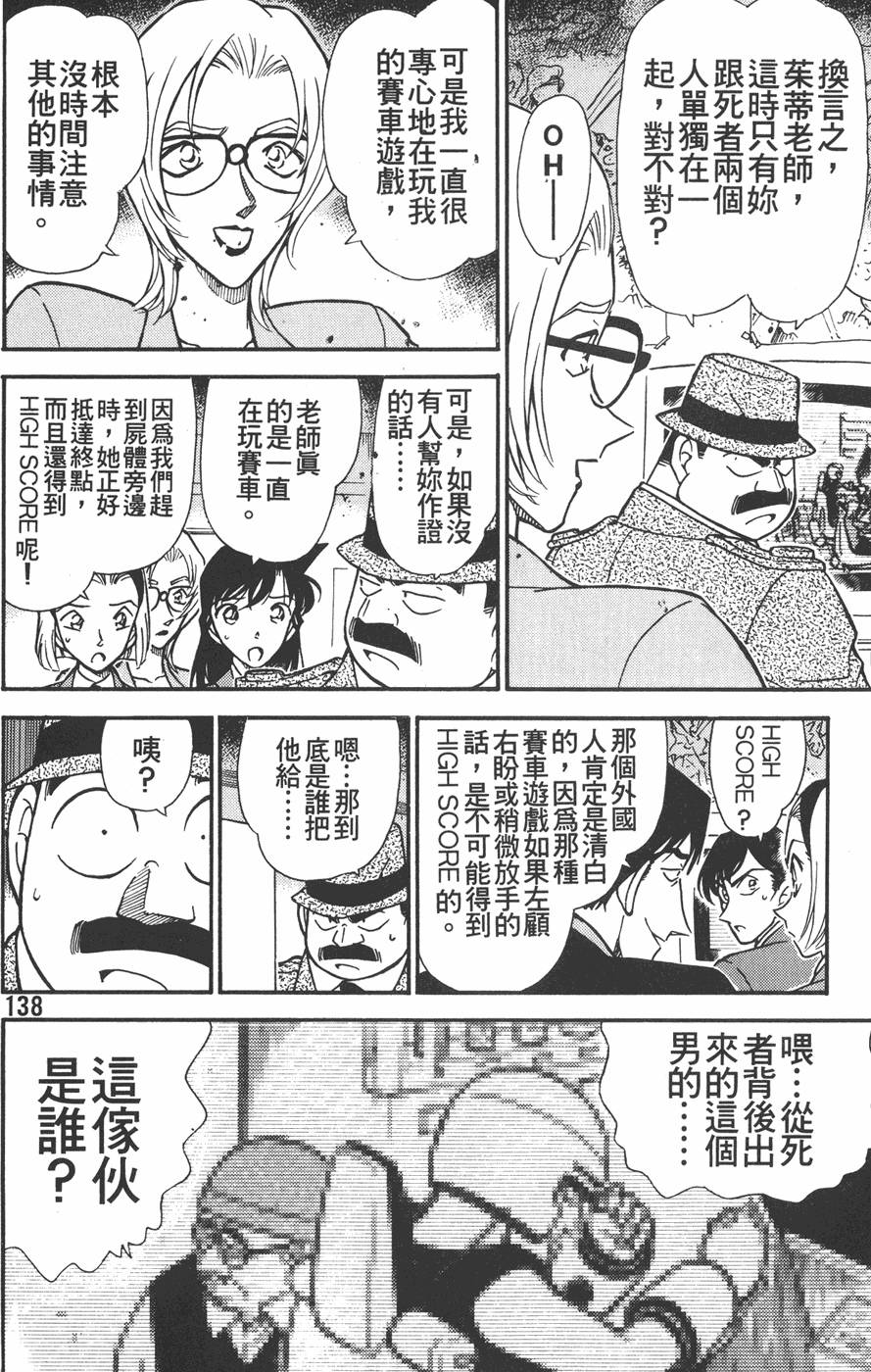 第134页