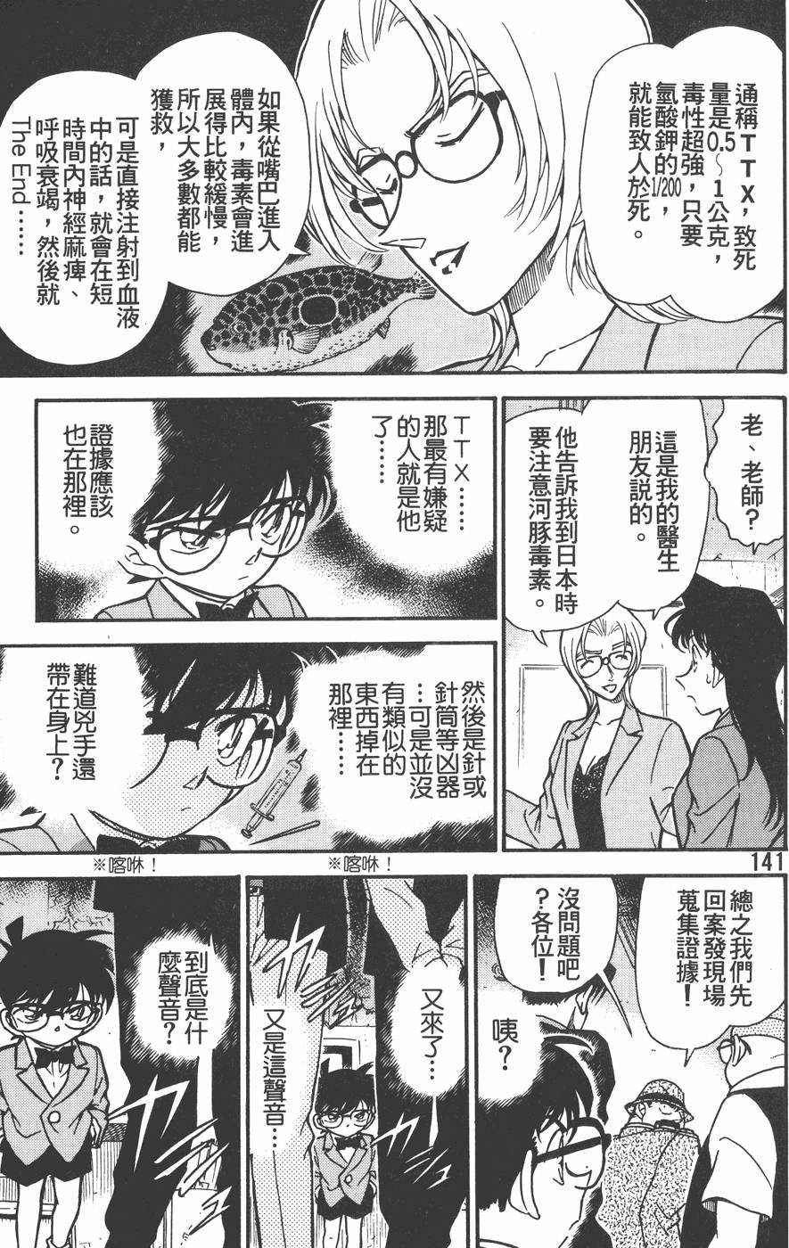 第137页