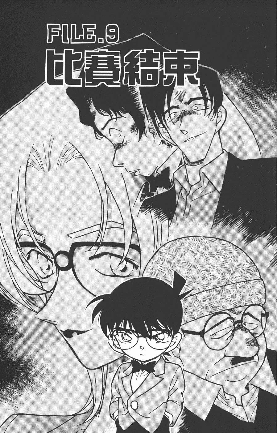 第139页