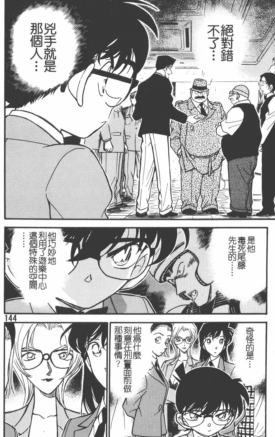 第140页