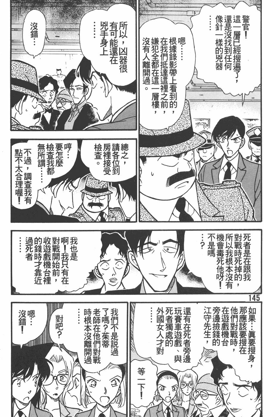 第141页