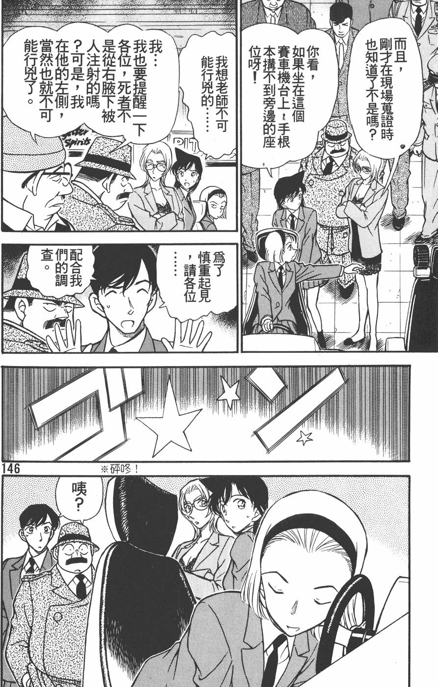 第142页