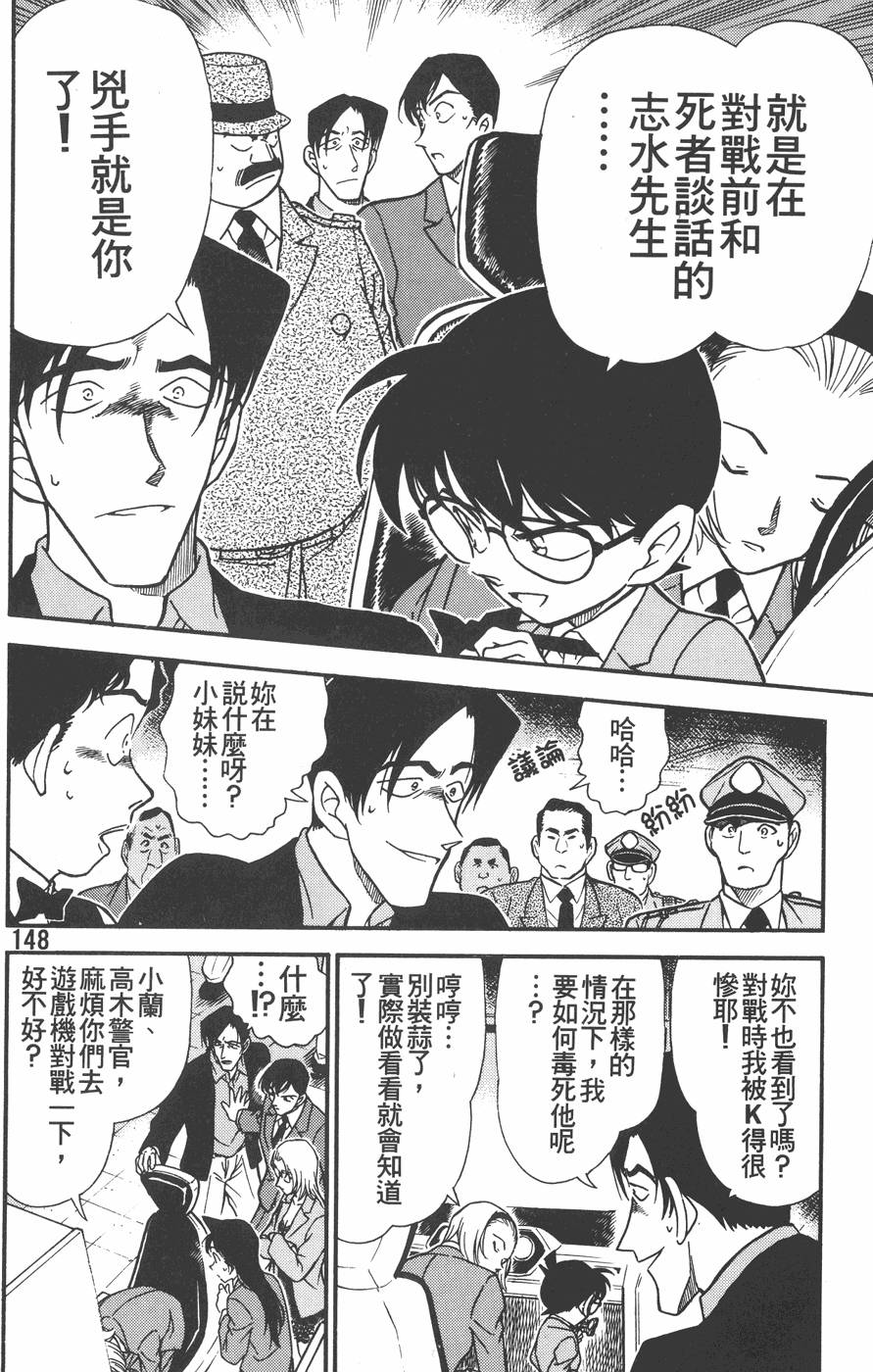 第144页