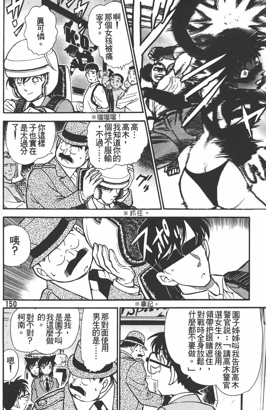 第146页