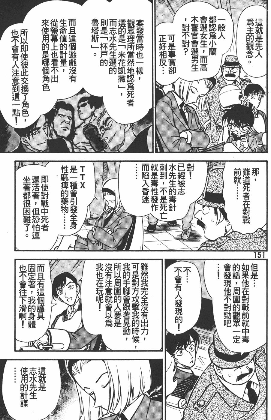 第147页