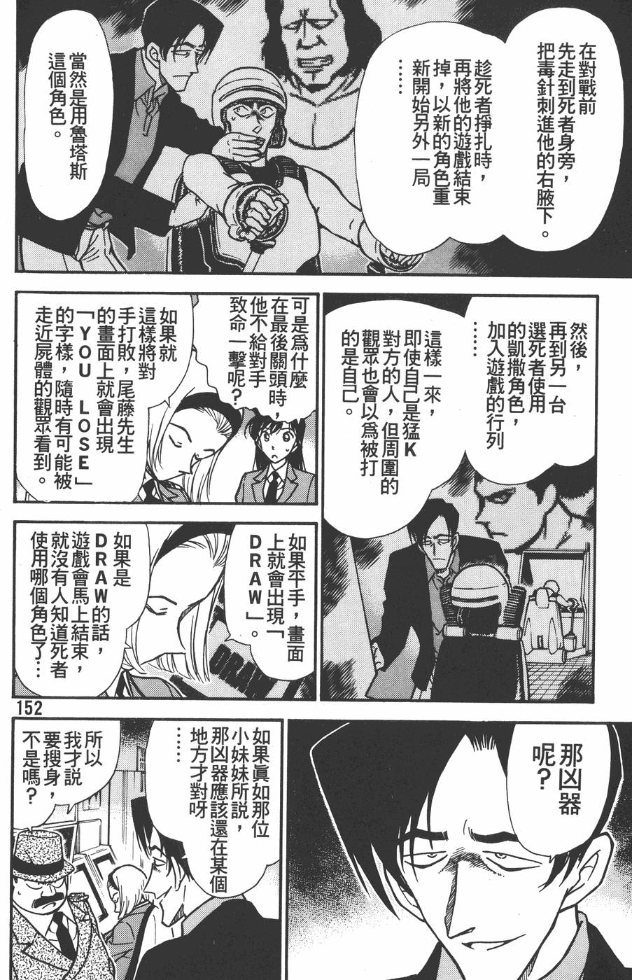 第148页