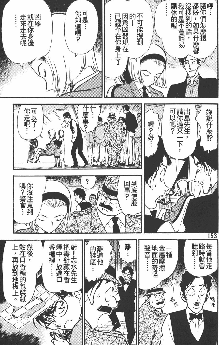 第149页