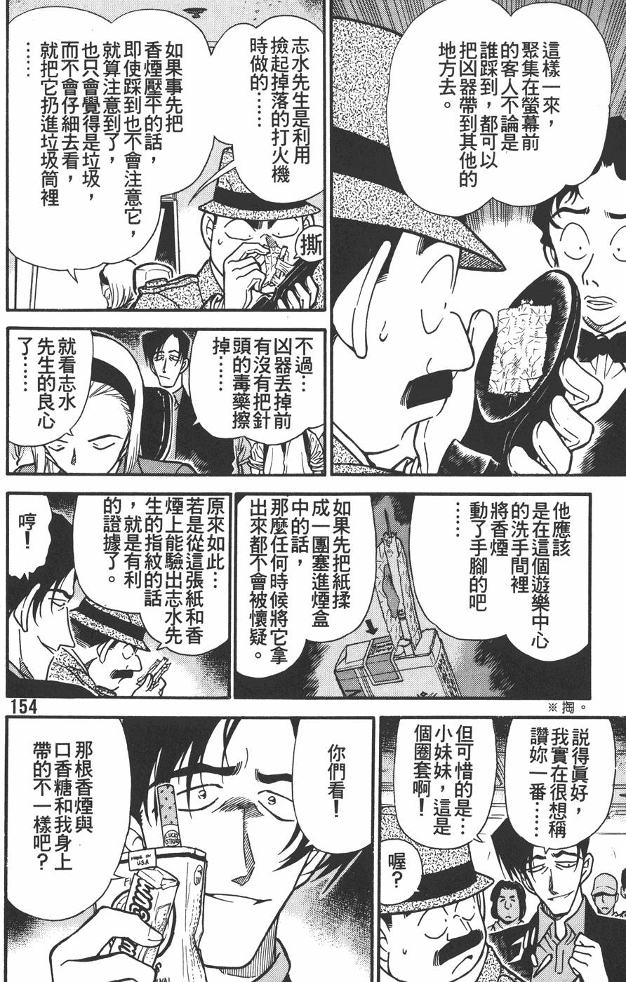 第150页