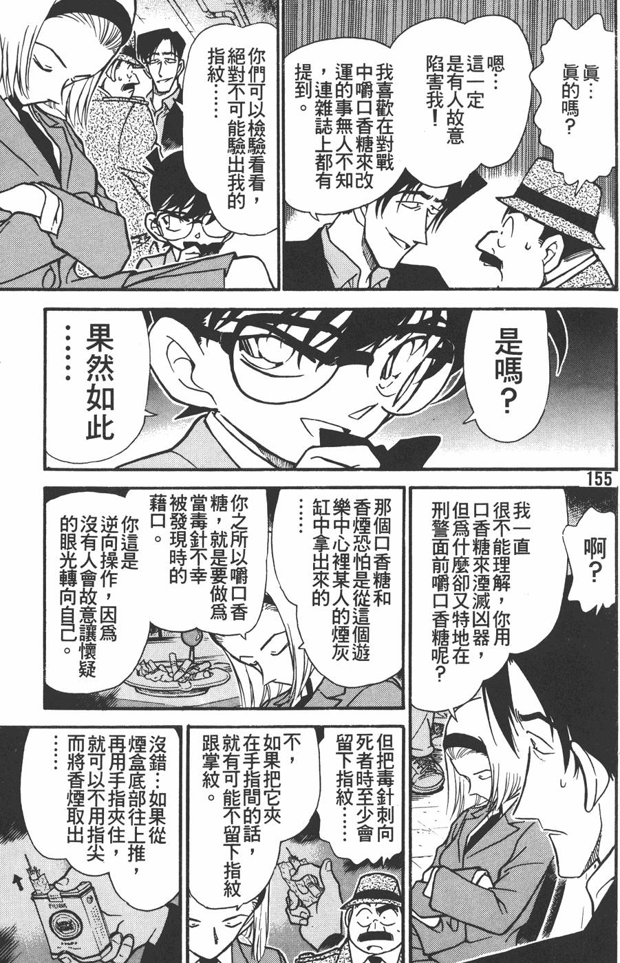 第151页