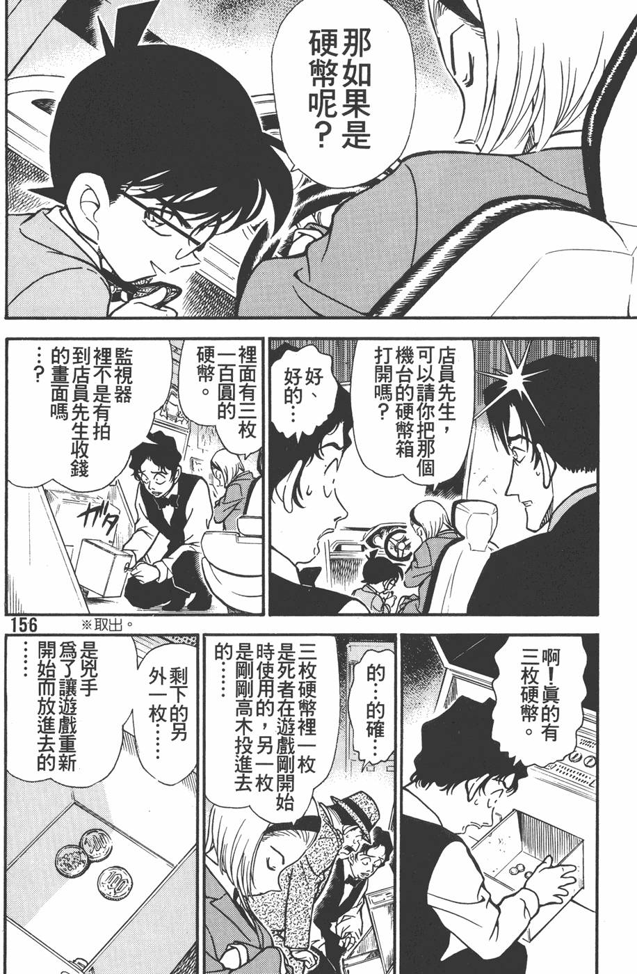 第152页