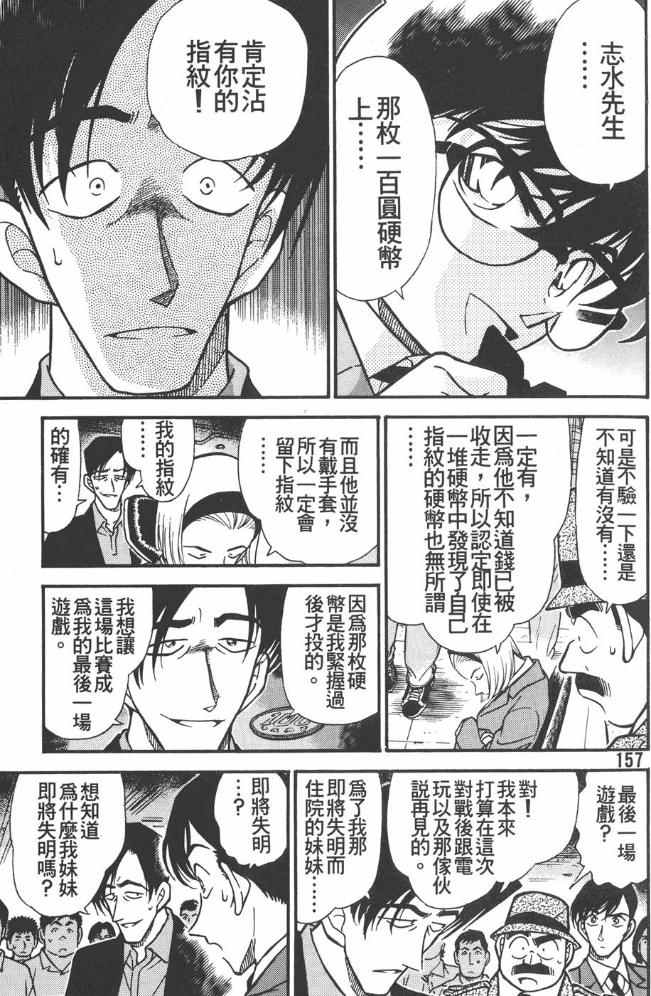 第153页