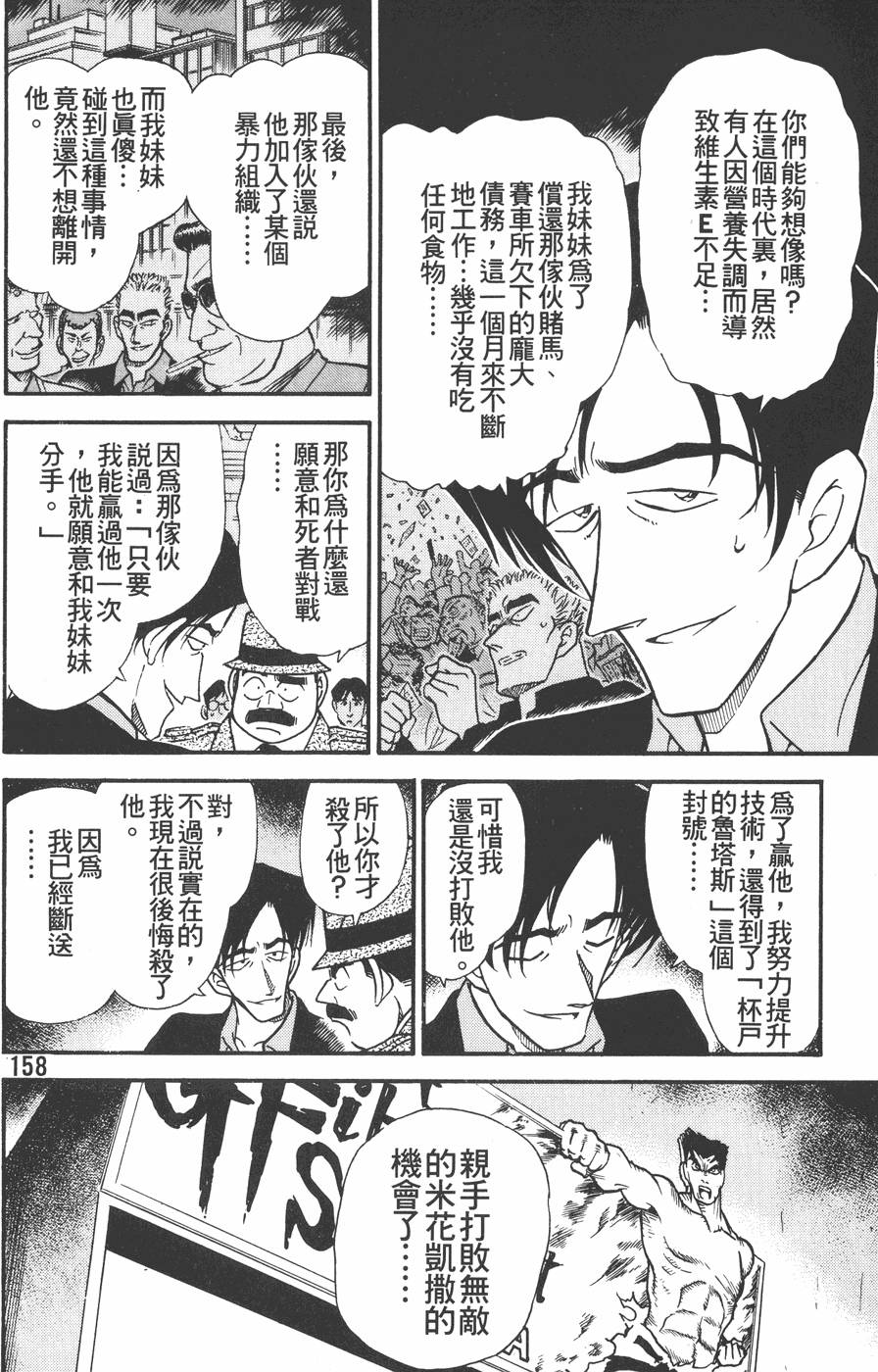 第154页