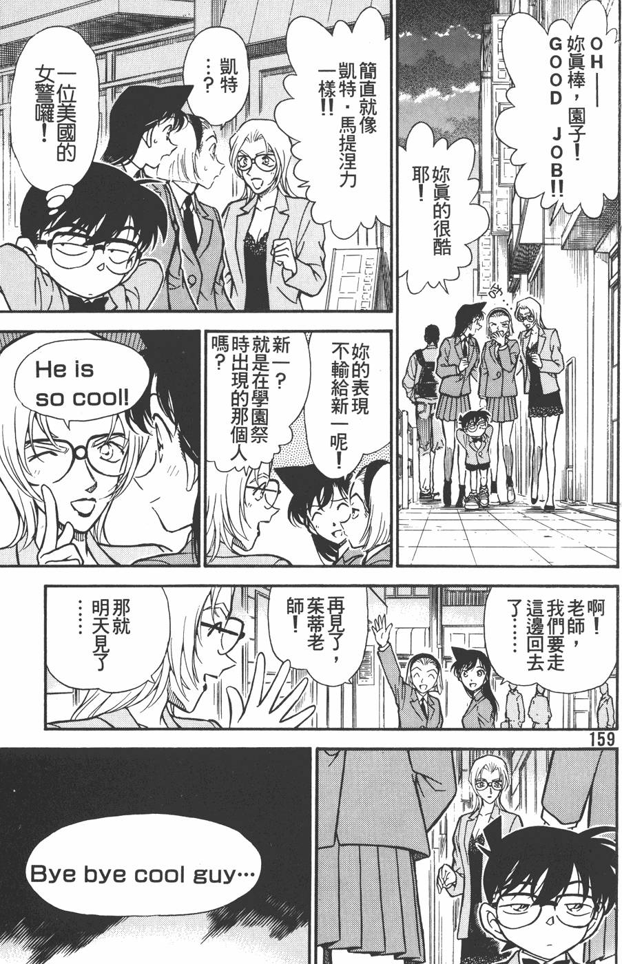 第155页