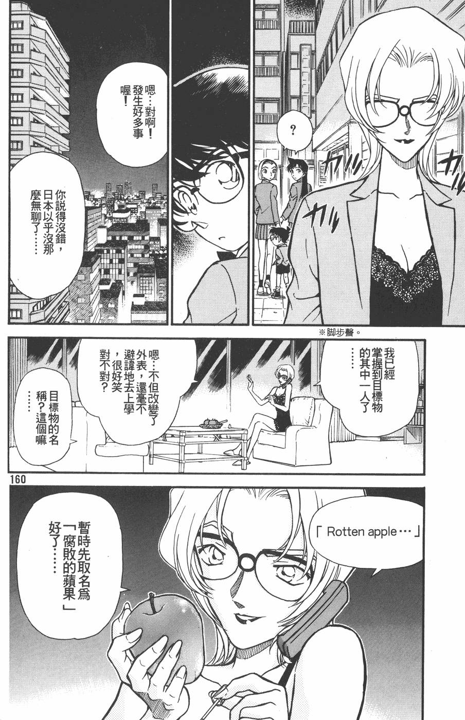 第156页