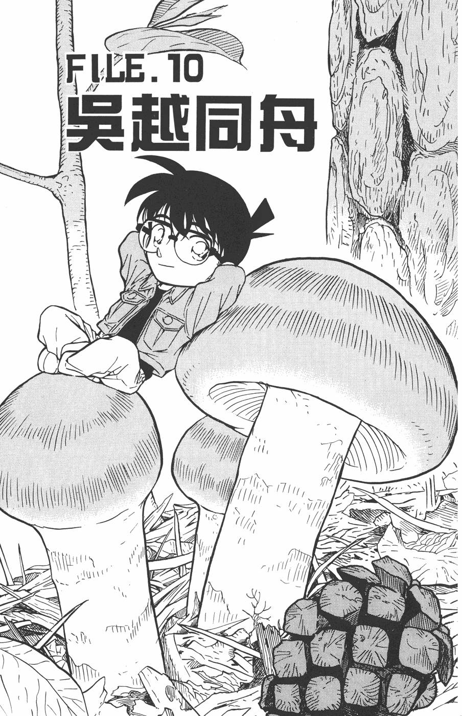第157页