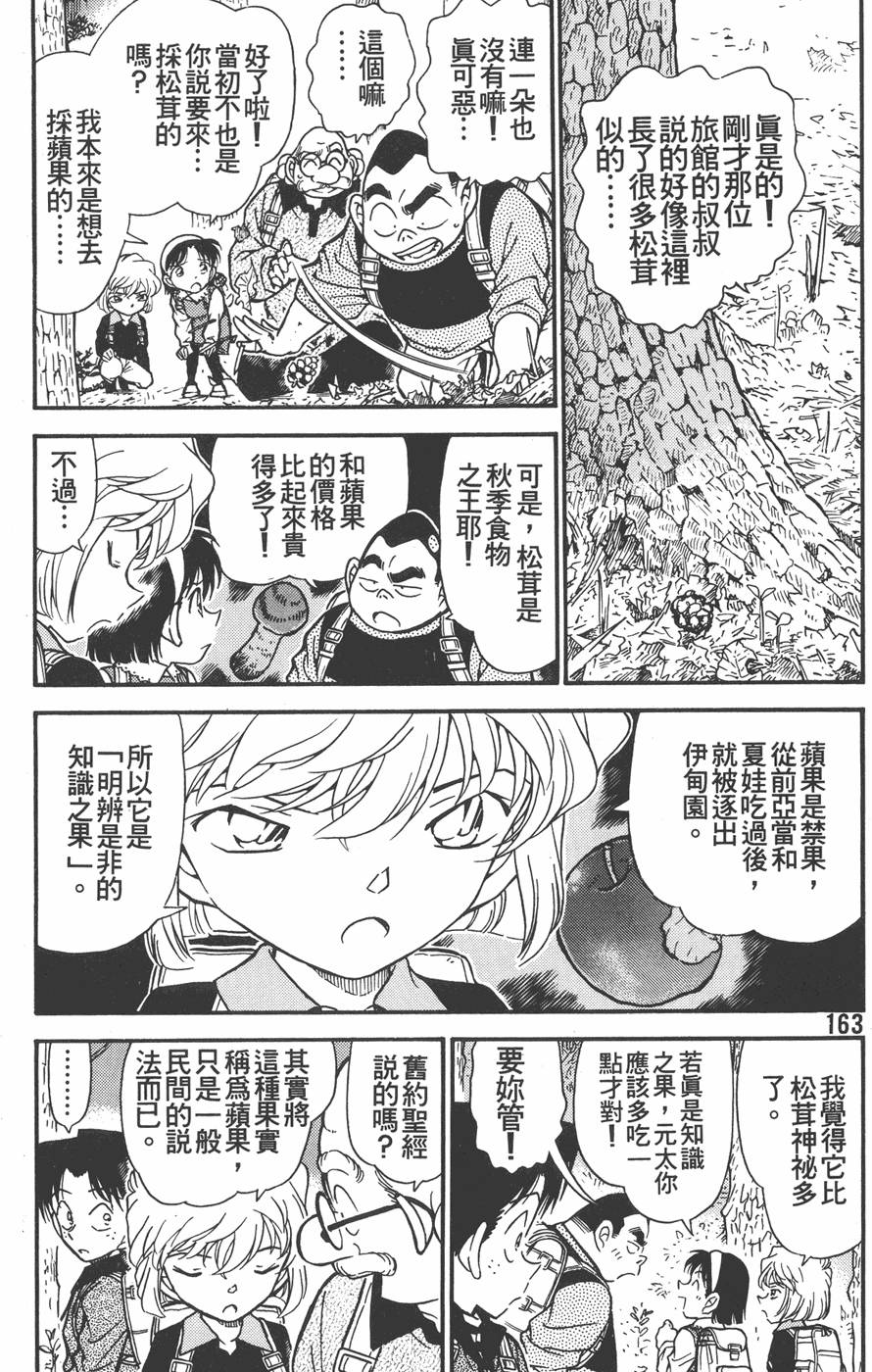第159页