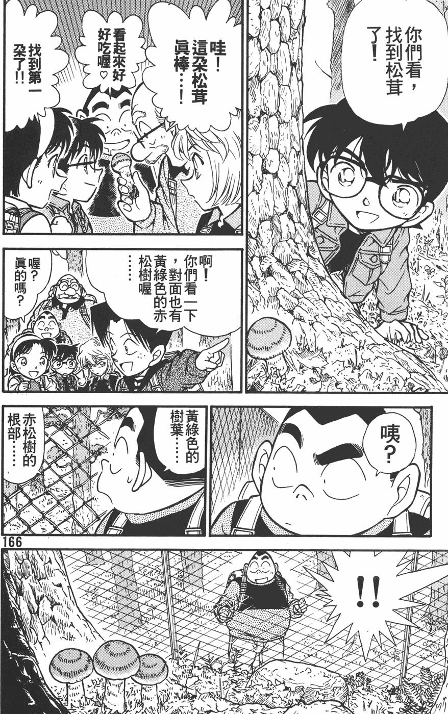 第162页