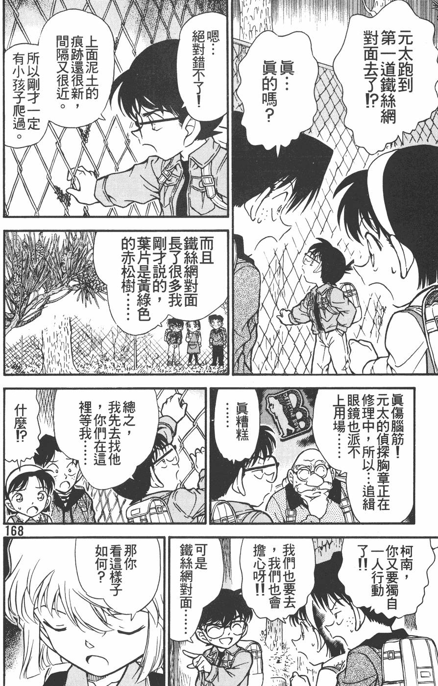 第164页
