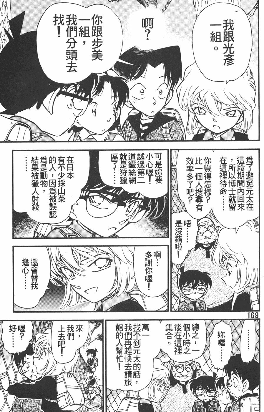 第165页
