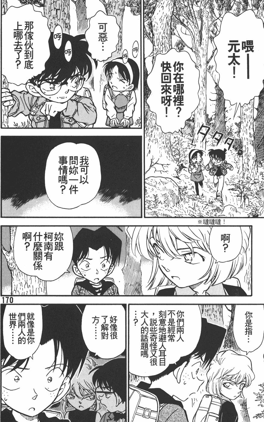 第166页