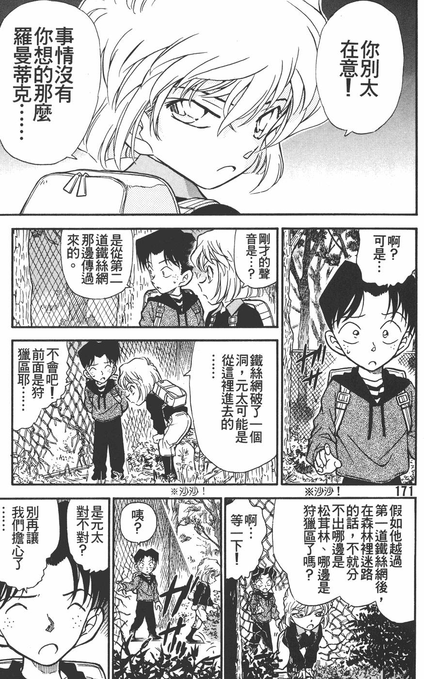 第167页