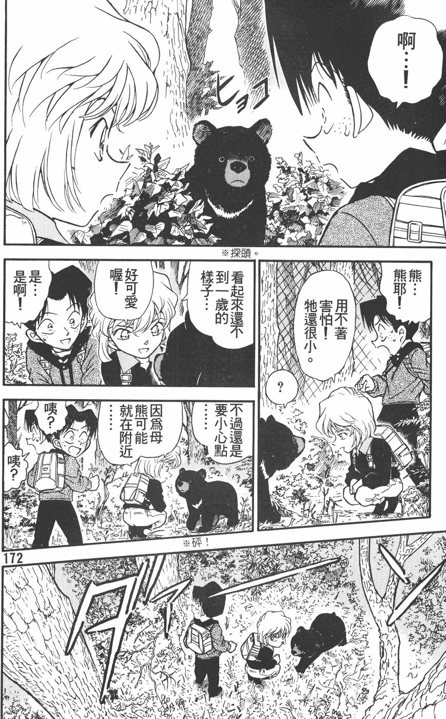 第168页