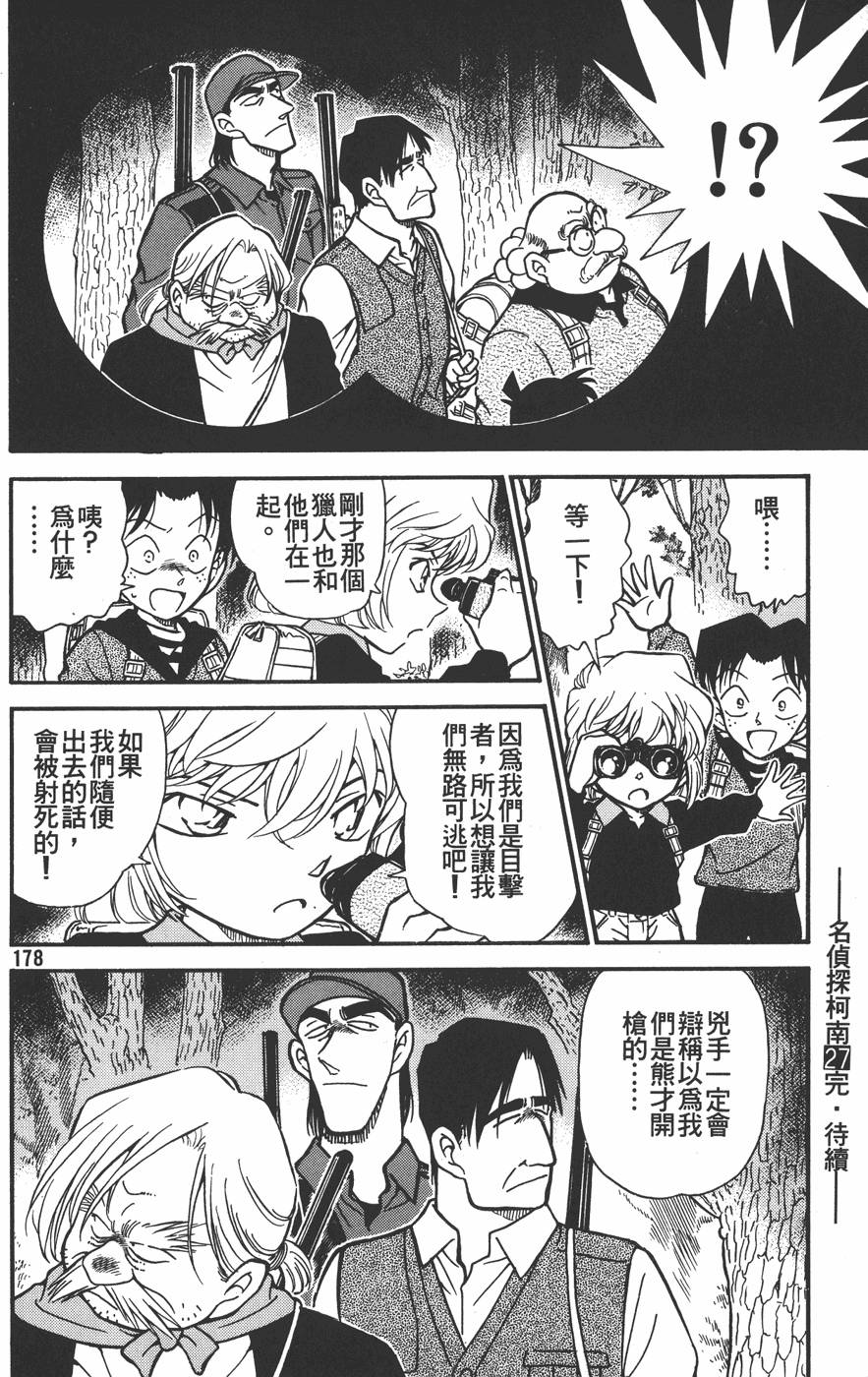 第174页