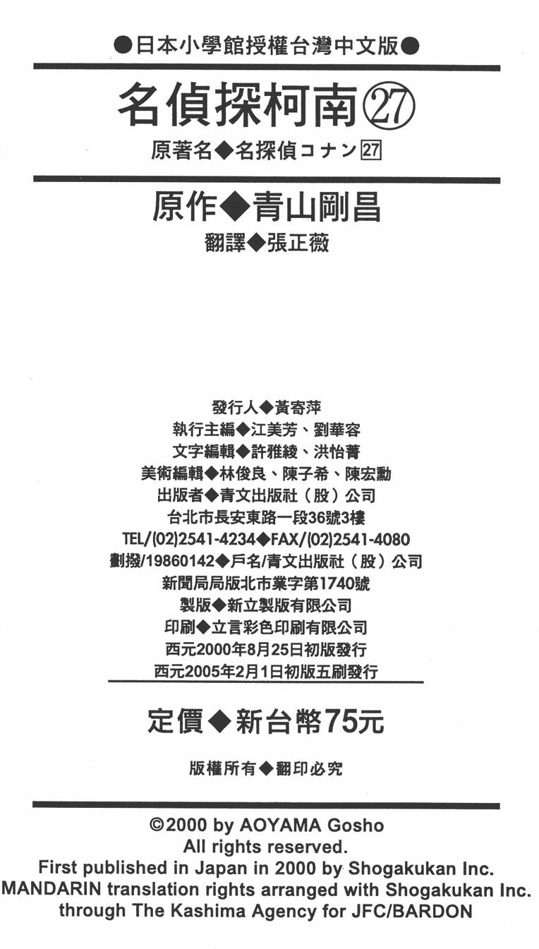 第175页