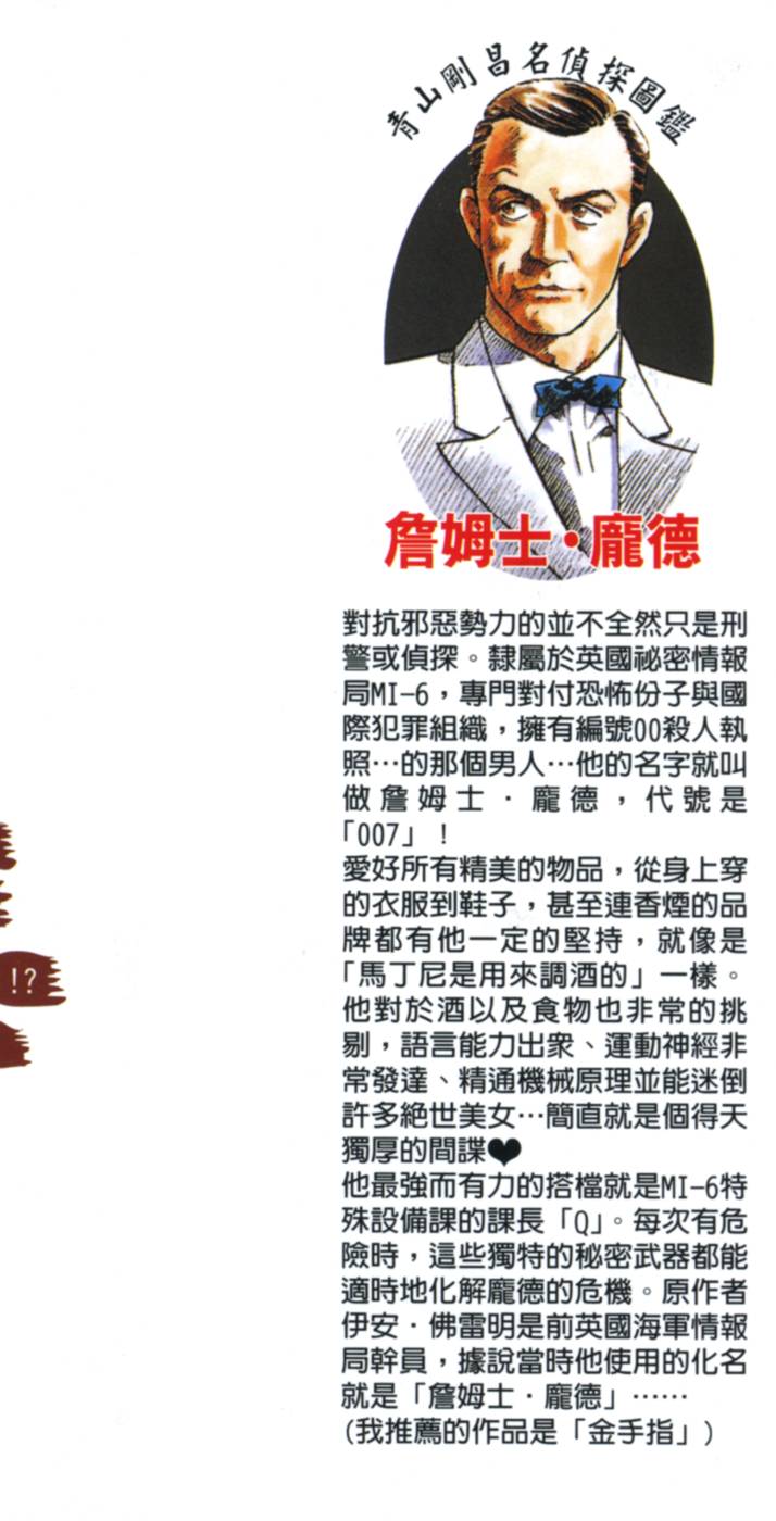 第176页