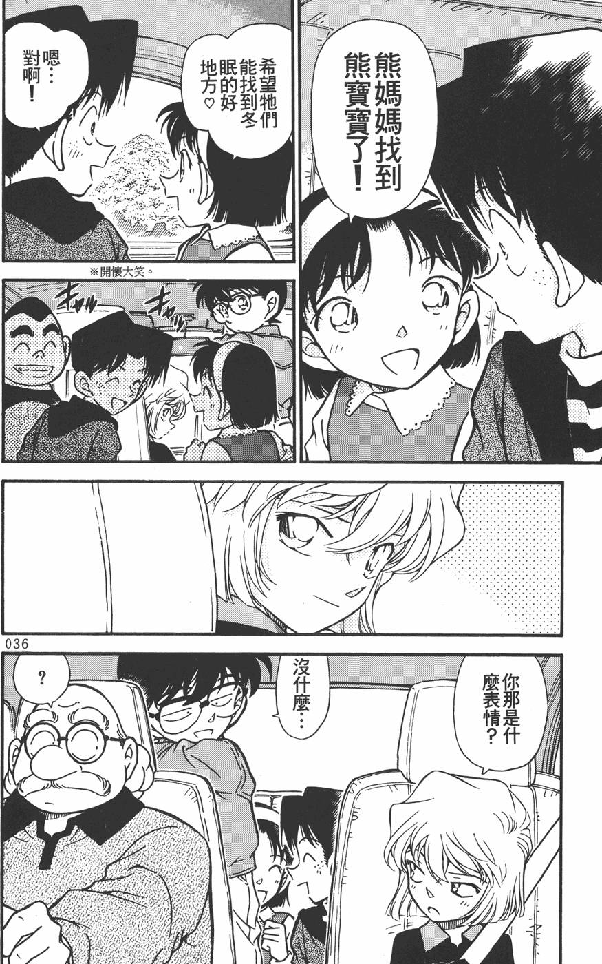 第34页