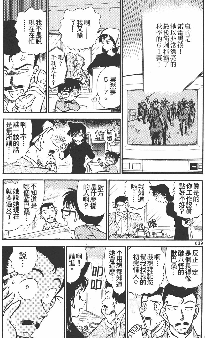 第37页