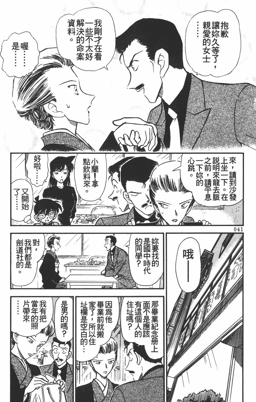 第39页