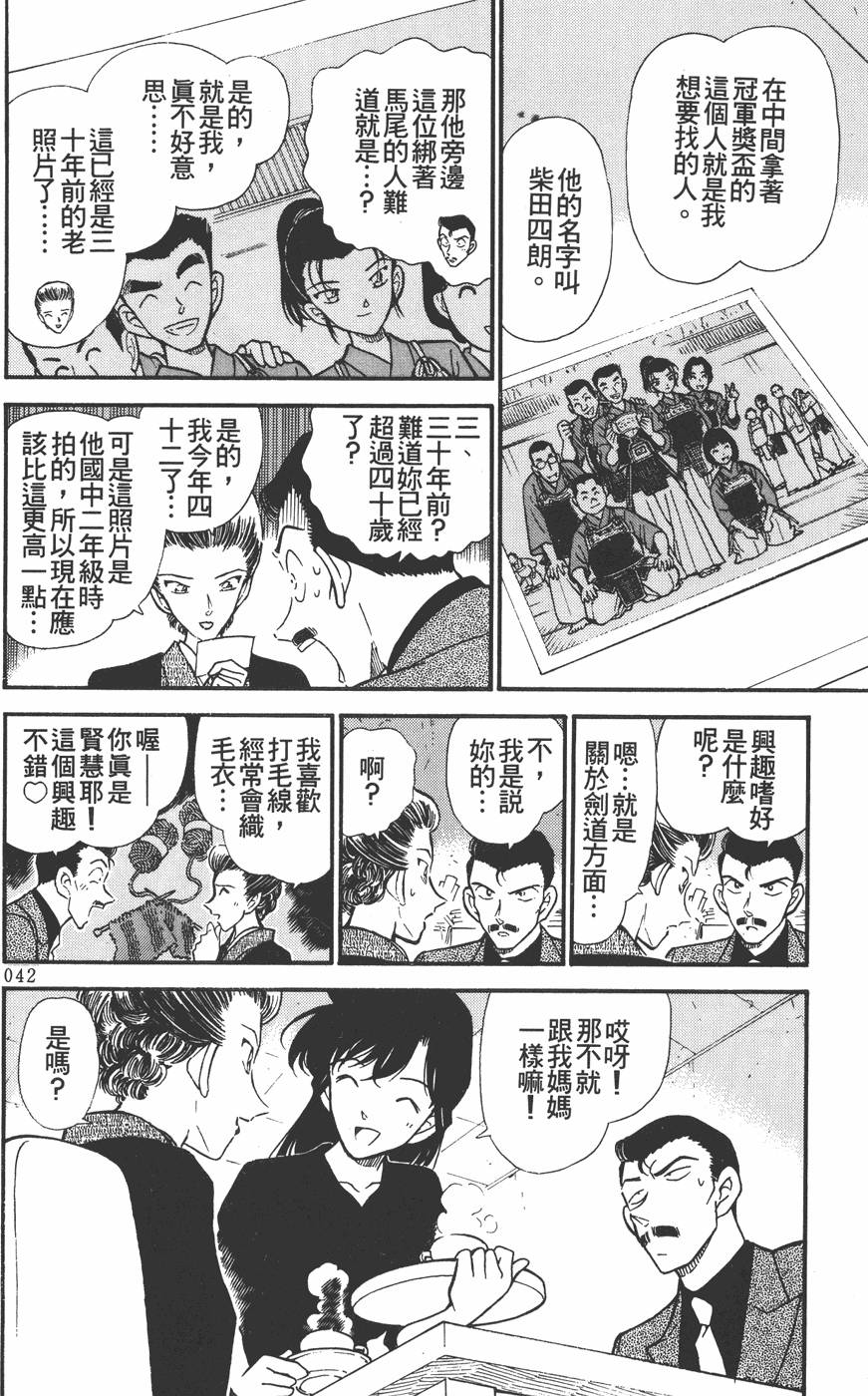 第40页