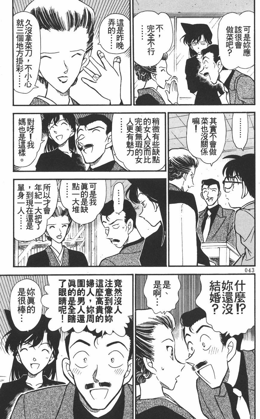 第41页
