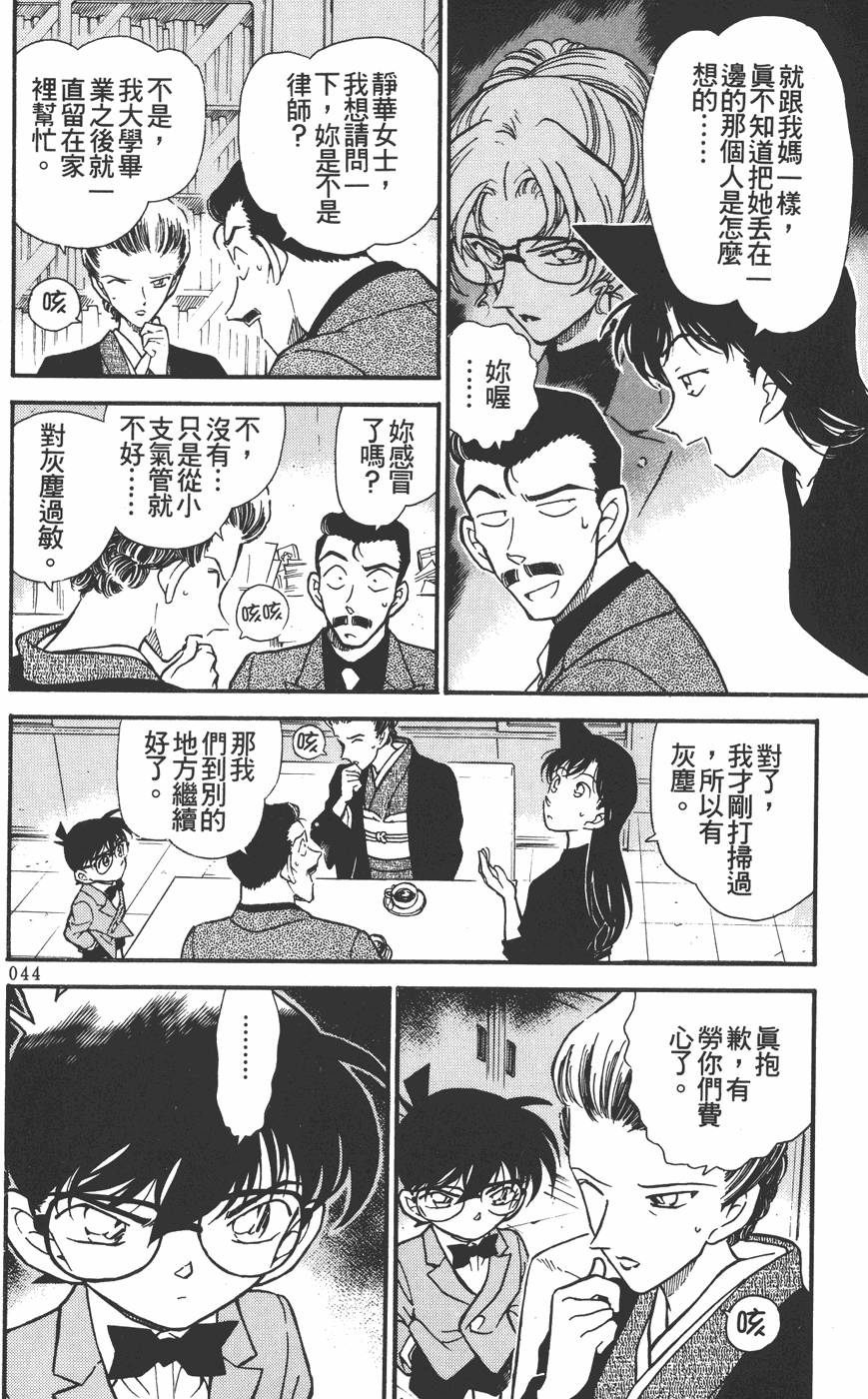 第42页