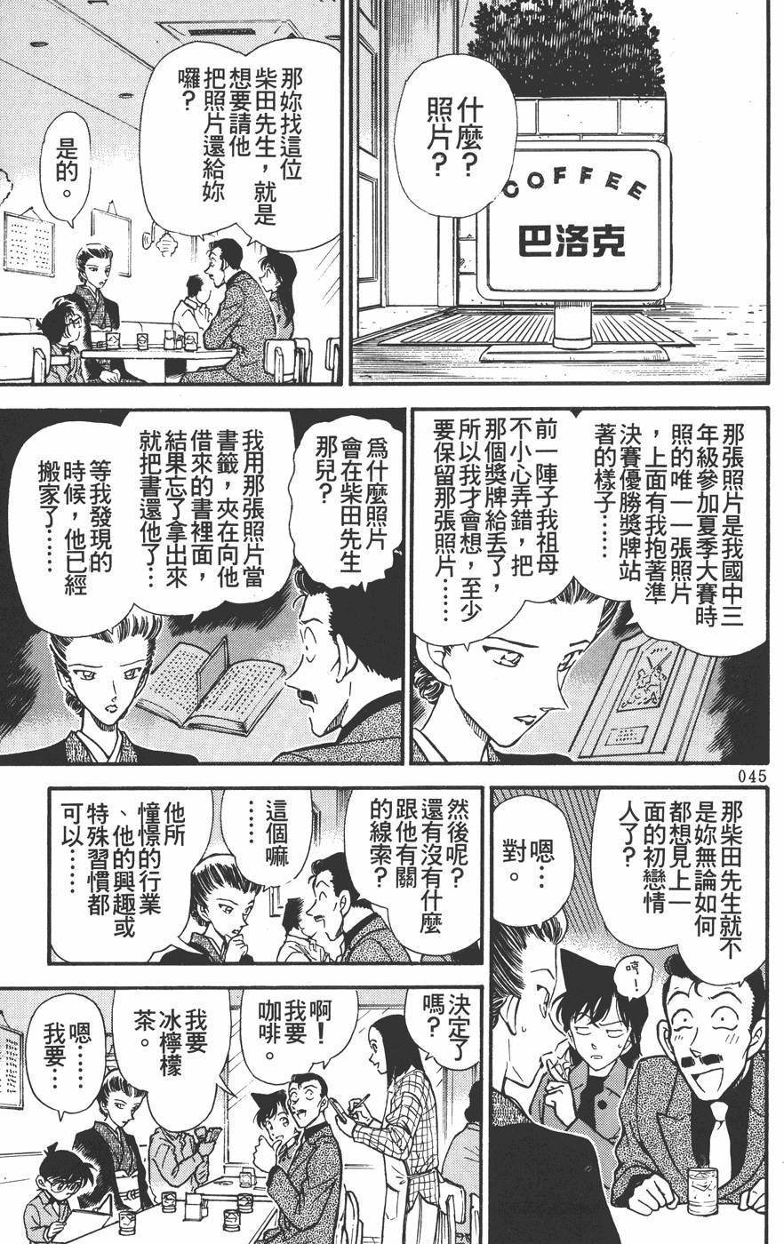 第43页