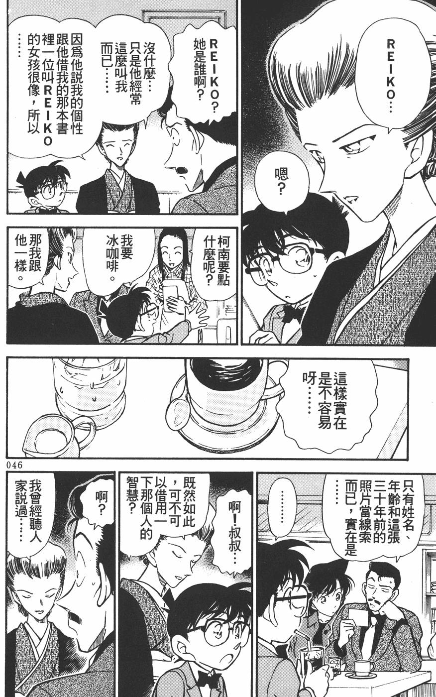 第44页