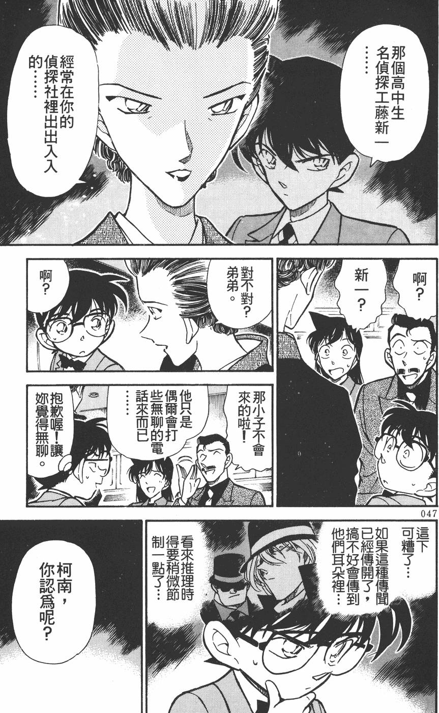 第45页