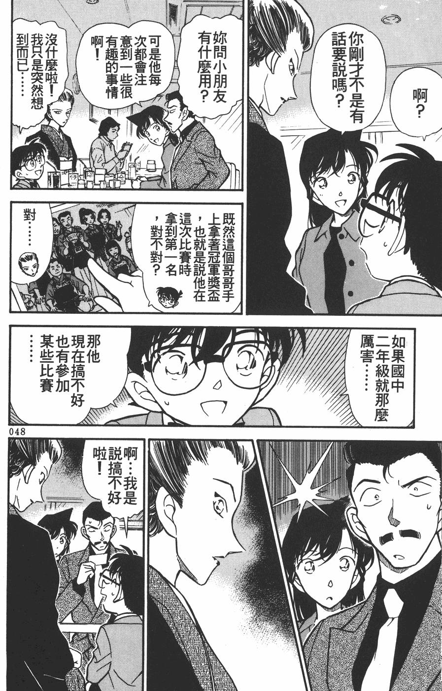 第46页