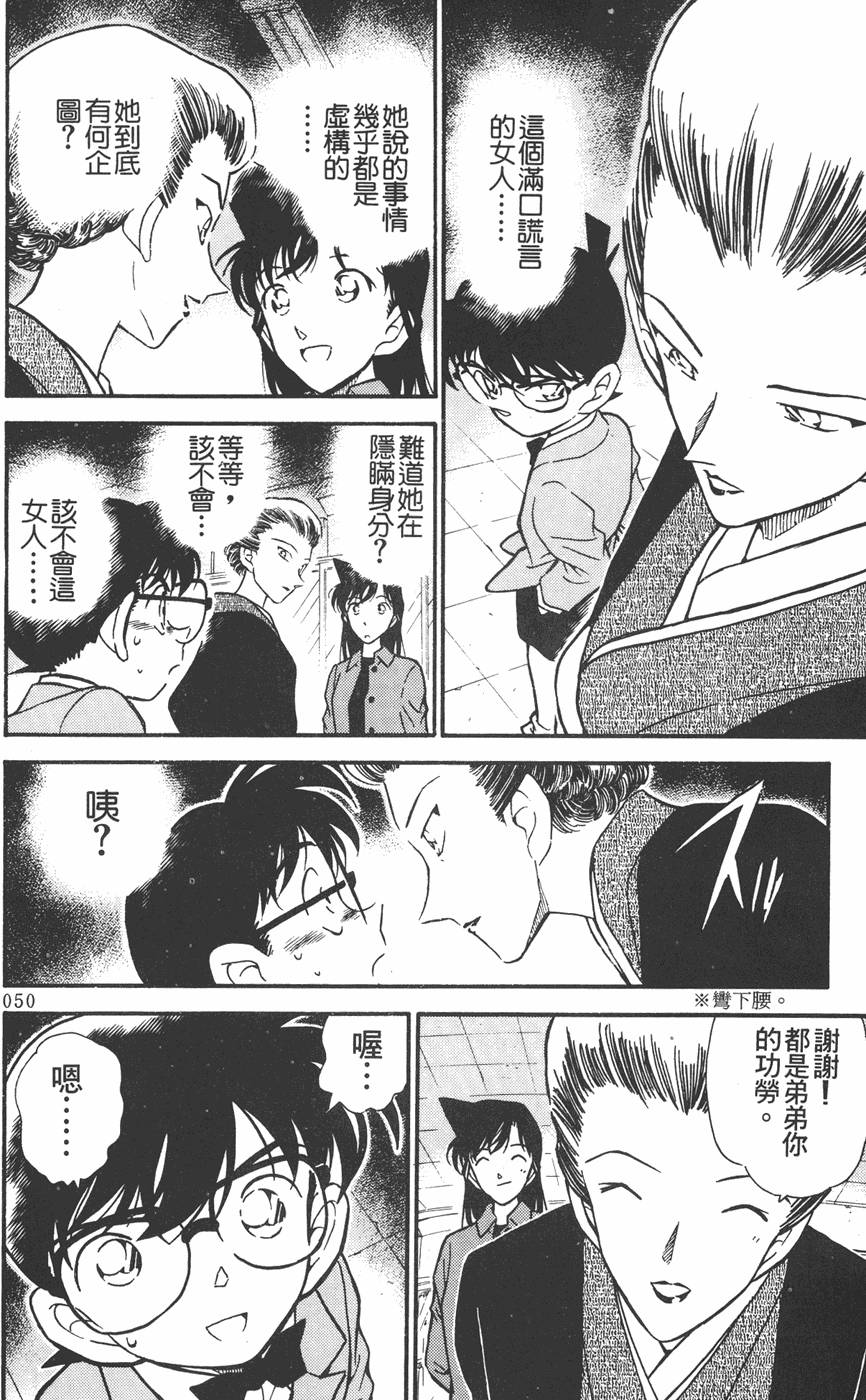 第48页