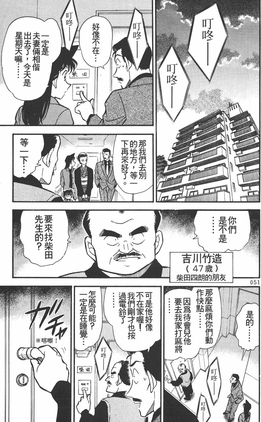 第49页