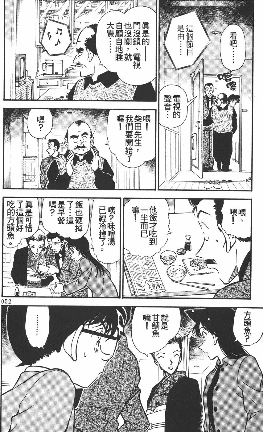 第50页