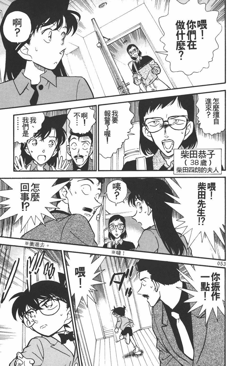 第51页